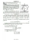 Решение Д4-78 (Рисунок Д4.7 условие 8 С.М. Тарг 1989 г)
