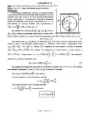 Решение Д4-79 (Рисунок Д4.7 условие 9 С.М. Тарг 1989 г)