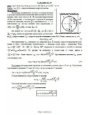 Решение Д4-87 (Рисунок Д4.8 условие 7 С.М. Тарг 1989 г) Решение Д4-87 (Рисунок Д4.8 условие 7 С.М. Тарг 1989 г)