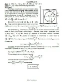 Решение Д4-88 (Рисунок Д4.8 условие 8 С.М. Тарг 1989 г)