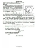 Решение Д4-90 (Рисунок Д4.9 условие 0 С.М. Тарг 1989 г)