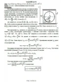 Решение Д4-91 (Рисунок Д4.9 условие 1 С.М. Тарг 1989 г)
