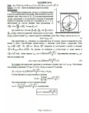 Решение Д4-94 (Рисунок Д4.9 условие 4 С.М. Тарг 1989 г)