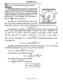Решение Д4-97 (Рисунок Д4.9 условие 7 С.М. Тарг 1989 г)