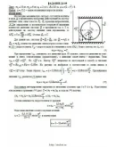 Решение Д4-99 (Рисунок Д4.9 условие 9 С.М. Тарг 1989 г)