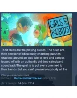 Girls Like Robots STEAM KEY REGION FREE GLOBAL Girls Like Robots STEAM KEY REGION FREE GLOBAL