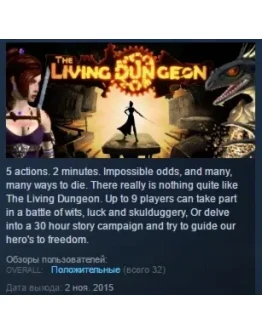The Living Dungeon STEAM KEY REGION FREE GLOBAL The Living Dungeon STEAM KEY REGION FREE GLOBAL