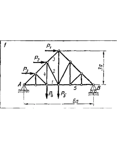 C3 Вариант 01 термех из решебника Яблонский А.А. 1978 г