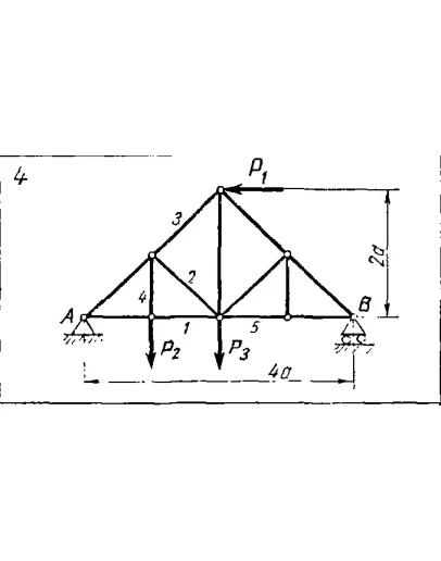 C3 Вариант 04 термех из решебника Яблонский А.А. 1978 г