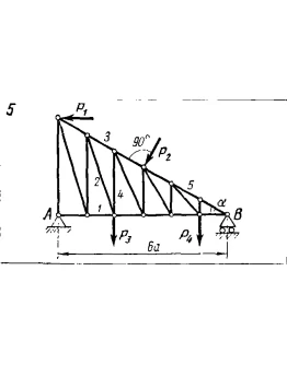 C3 Вариант 05 термех из решебника Яблонский А.А. 1978 г