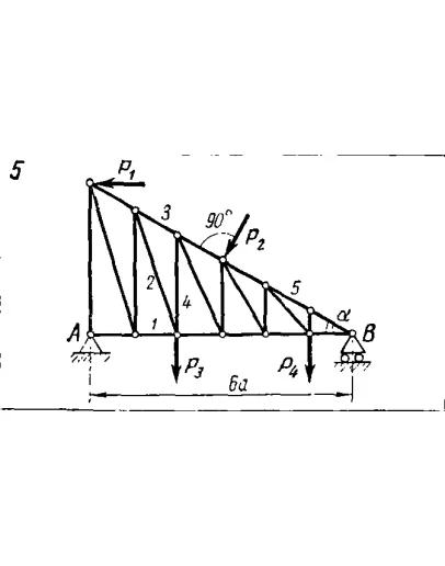 C3 Вариант 05 термех из решебника Яблонский А.А. 1978 г