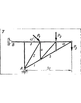 C3 Вариант 07 термех из решебника Яблонский А.А. 1978 г