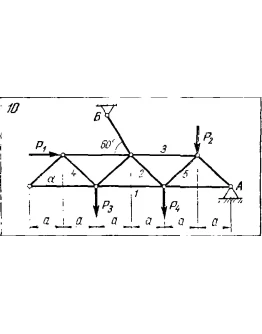 C3 Вариант 10 термех из решебника Яблонский А.А. 1978 г
