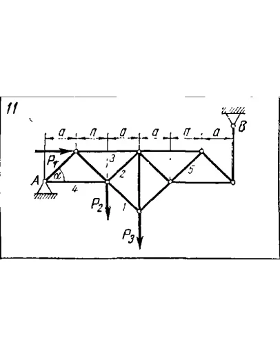C3 Вариант 11 термех из решебника Яблонский А.А. 1978 г