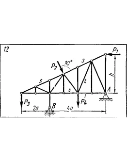 C3 Вариант 12 термех из решебника Яблонский А.А. 1978 г