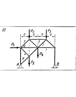 C3 Вариант 13 термех из решебника Яблонский А.А. 1978 г