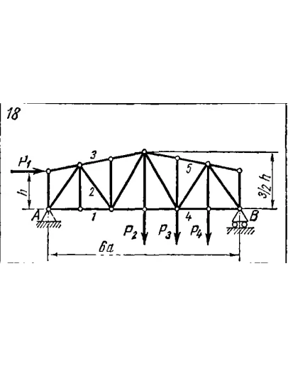 C3 Вариант 18 термех из решебника Яблонский А.А. 1978 г