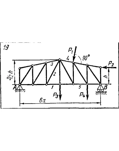 C3 Вариант 19 термех из решебника Яблонский А.А. 1978 г