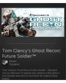 Ghost Recon Future Soldier Standard (Steam Region Free)