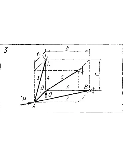 C8 Вариант 03 термех из решебника Яблонский А.А. 1978 г