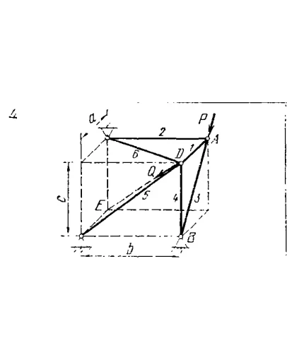 C8 Вариант 04 термех из решебника Яблонский А.А. 1978 г