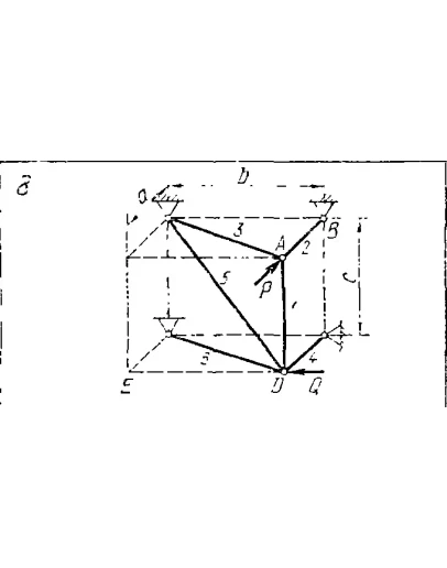 C8 Вариант 08 термех из решебника Яблонский А.А. 1978 г