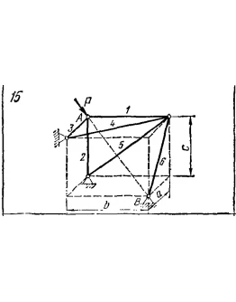 C8 Вариант 15 термех из решебника Яблонский А.А. 1978 г