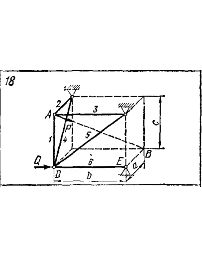 C8 Вариант 18 термех из решебника Яблонский А.А. 1978 г