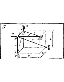 C8 Вариант 19 термех из решебника Яблонский А.А. 1978 г