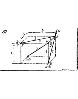 C8 Вариант 20 термех из решебника Яблонский А.А. 1978 г