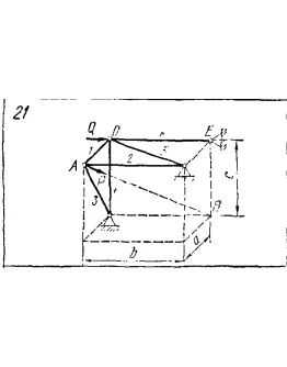 C8 Вариант 21 термех из решебника Яблонский А.А. 1978 г