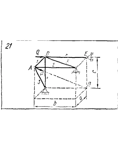 C8 Вариант 21 термех из решебника Яблонский А.А. 1978 г