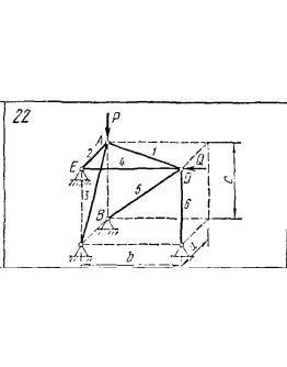 C8 Вариант 22 термех из решебника Яблонский А.А. 1978 г