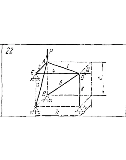 C8 Вариант 22 термех из решебника Яблонский А.А. 1978 г