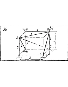 C8 Вариант 30 термех из решебника Яблонский А.А. 1978 г