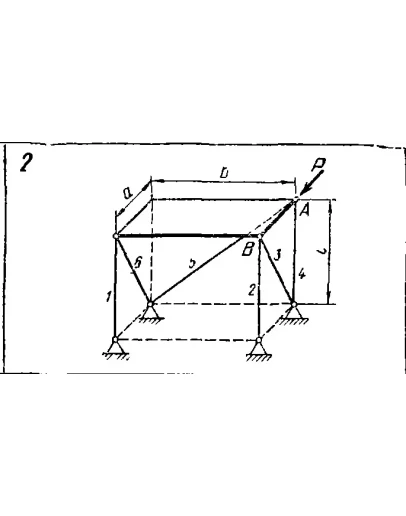 C11 Вариант 02 теормех из решебника Яблонский А.А. 1978