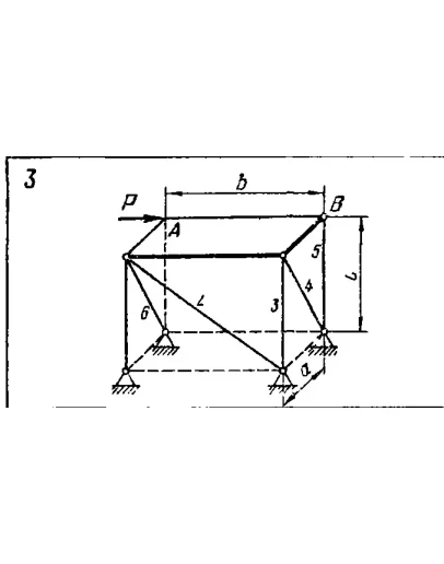 C11 Вариант 03 термех из решебника Яблонский А.А. 1978