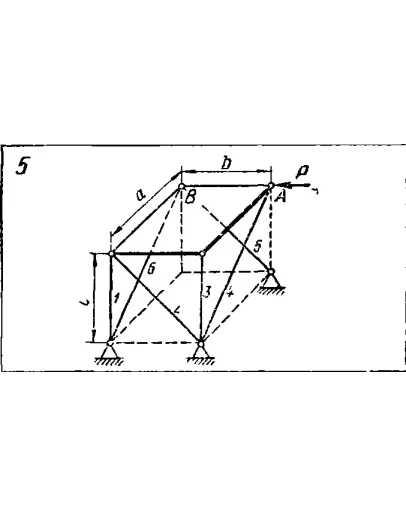 C11 Вариант 05 термех из решебника Яблонский А.А. 1978