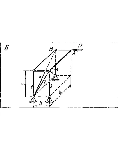 C11 Вариант 06 теормех из решебника Яблонский А.А. 1978