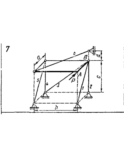 C11 Вариант 07 термех из решебника Яблонский А.А. 1978