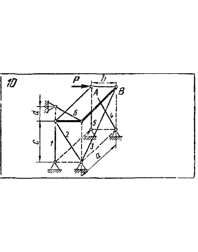 C11 Вариант 10 термех из решебника Яблонский А.А. 1978