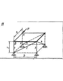 C11 Вариант 11 термех из решебника Яблонский А.А. 1978