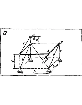C11 Вариант 12 термех из решебника Яблонский А.А. 1978