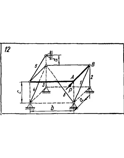 C11 Вариант 12 термех из решебника Яблонский А.А. 1978 C11 Вариант 12 термех из решебника Яблонский А.А. 1978
