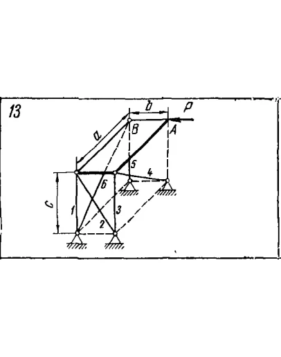 C11 Вариант 13 термех из решебника Яблонский А.А. 1978