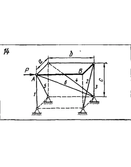 C11 Вариант 14 термех из решебника Яблонский А.А. 1978