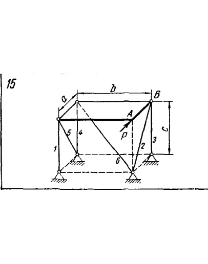 C11 Вариант 15 термех из решебника Яблонский А.А. 1978