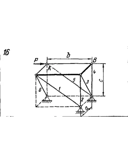 C11 Вариант 16 термех из решебника Яблонский А.А. 1978
