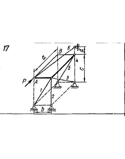 C11 Вариант 17 термех из решебника Яблонский А.А. 1978