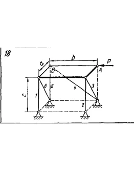 C11 Вариант 18 термех из решебника Яблонский А.А. 1978